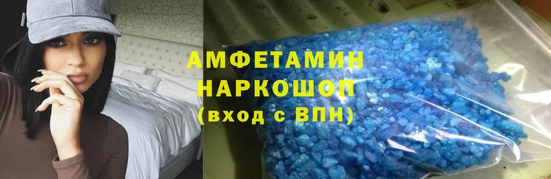 Amphetamine 98%  Гагарин 